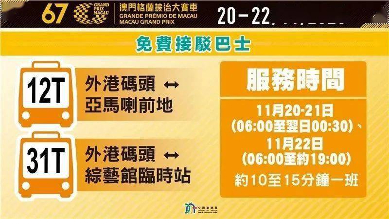 警惕2025澳门特马网站www,全面释义、解释与落实与警惕虚假宣传-全面释义、解释与落实