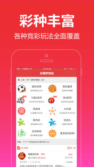2025澳门精准正版免费四不像和澳门管家婆100%精准,精选解析、专家解析解释与落实-警惕虚假宣传-精选解析、专家解析解释与落实