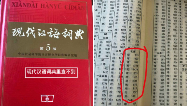 2025今晚必出三肖与2025澳门特马网站www,词语释义、专家解析解释与落实与警惕虚假宣传