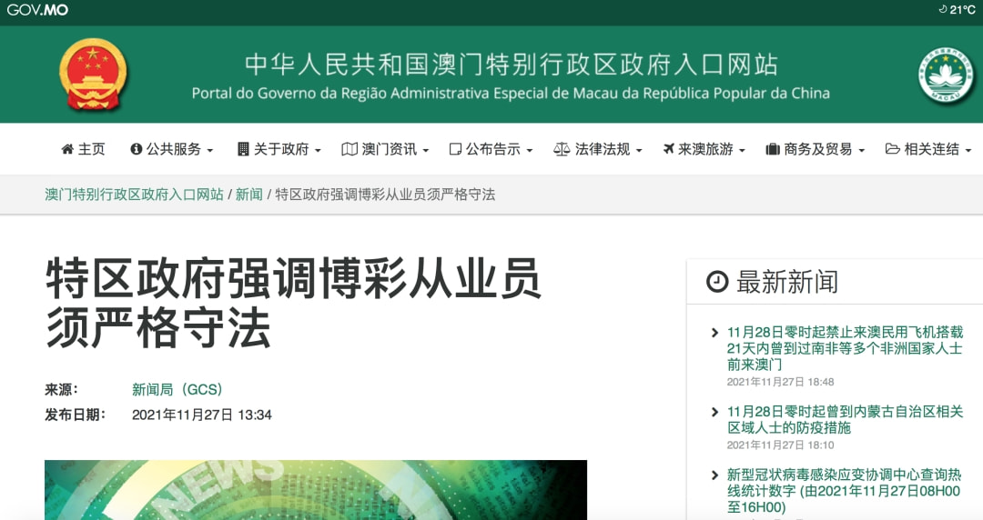 2025年新澳门天天免费精准大全,全面释义、解释与落实-警惕虚假宣传-全面释义、解释与落实