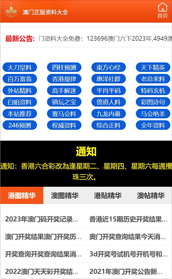 2025今晚必中必开一肖与澳门管家婆100%精准,全面释义、专家解读解释与落实与警惕虚假宣传