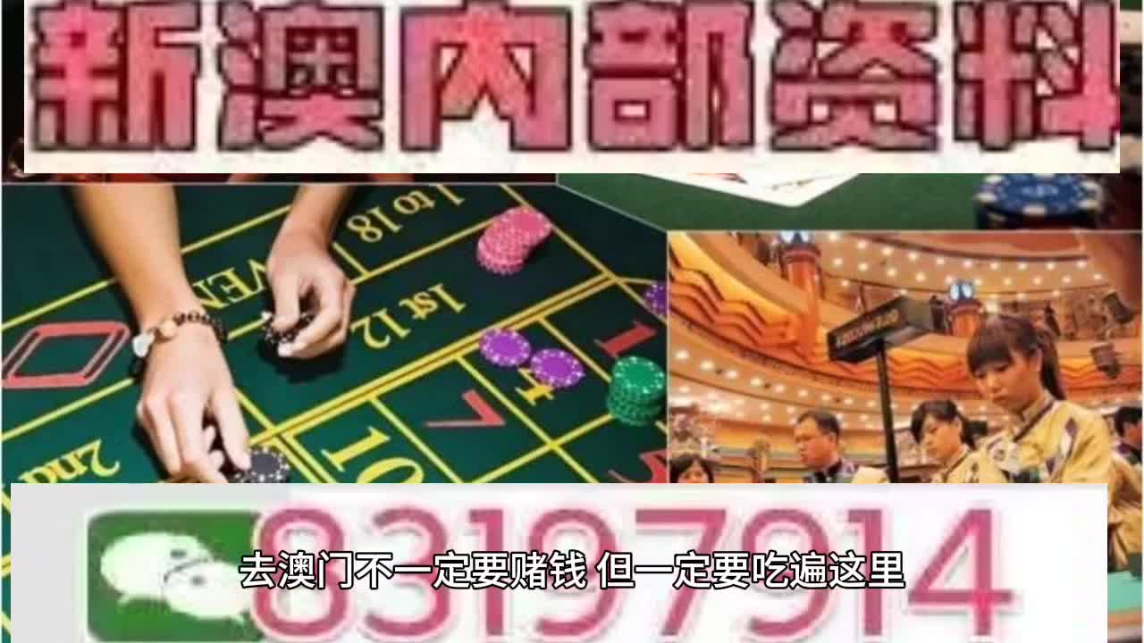 五分钟学会777778888精准免费四肖2025年和2025澳门特马网站www构建解答、专家解读解释与落实与警惕虚假宣传-全面释义、专家解读解释与落实