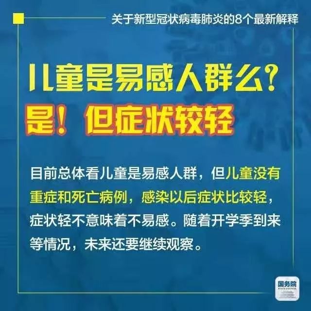2025年新澳门和香港天天免费精准大全，全面释义、解释与落实与警惕虚假宣传