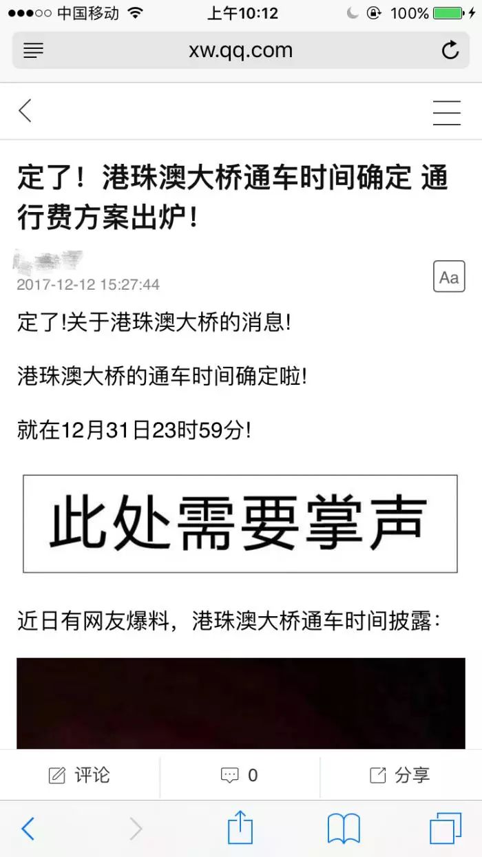 2025新澳正版今晚资料和和2025澳门特马网站www,词语释义、专家解析解释与落实与警惕虚假宣传
