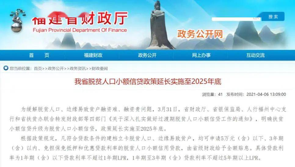 777778888精准免费四肖与2025精准资料免费大全.构建解答、解释与落实与警惕虚假宣传