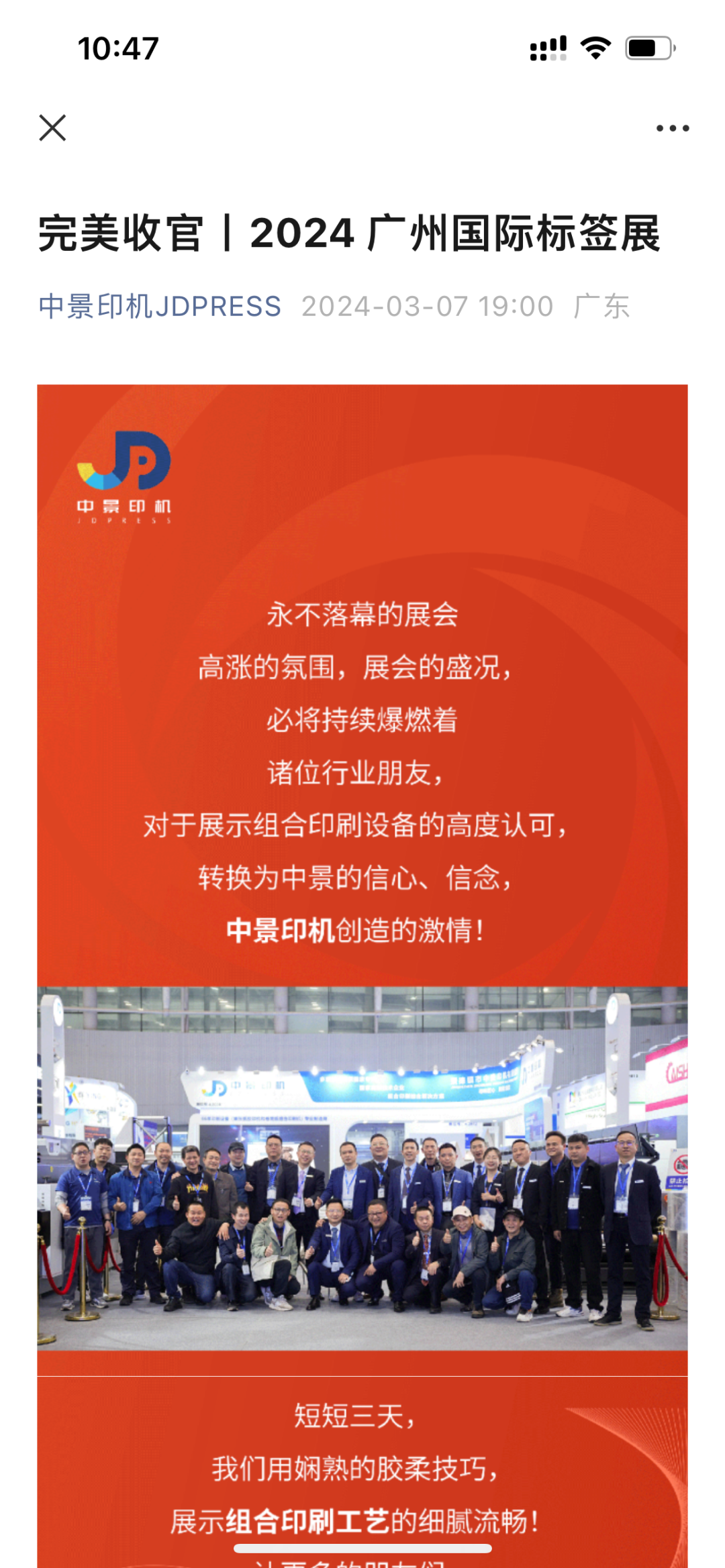 新澳2025精准正版資料与和777778888精准免费四肖,全面释义、解释与落实与警惕虚假宣传-全面释义、解释与落实