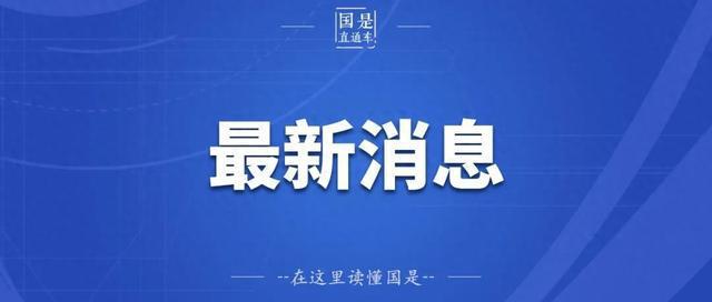 创新驱动 第4页