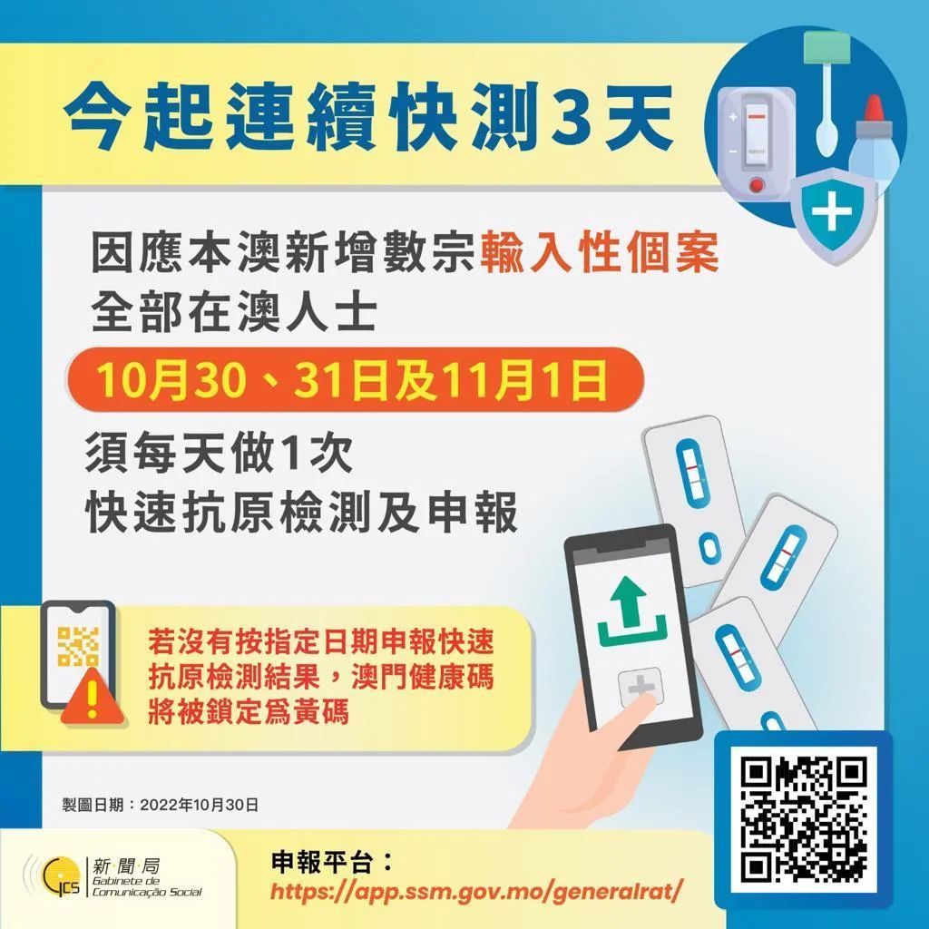 2025全年資料免費大全和2025新奥精准正版澳门码为数构建解答、专家解读解释与落实与警惕虚假宣传-全面释义、专家解读解释与落实