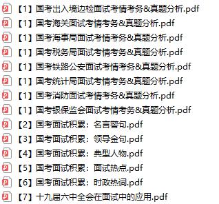 2025澳门今晚必开一肖 和2025全年資料免費,全面释义、解释和落实和警惕虚假宣-全面释义、解释和落实