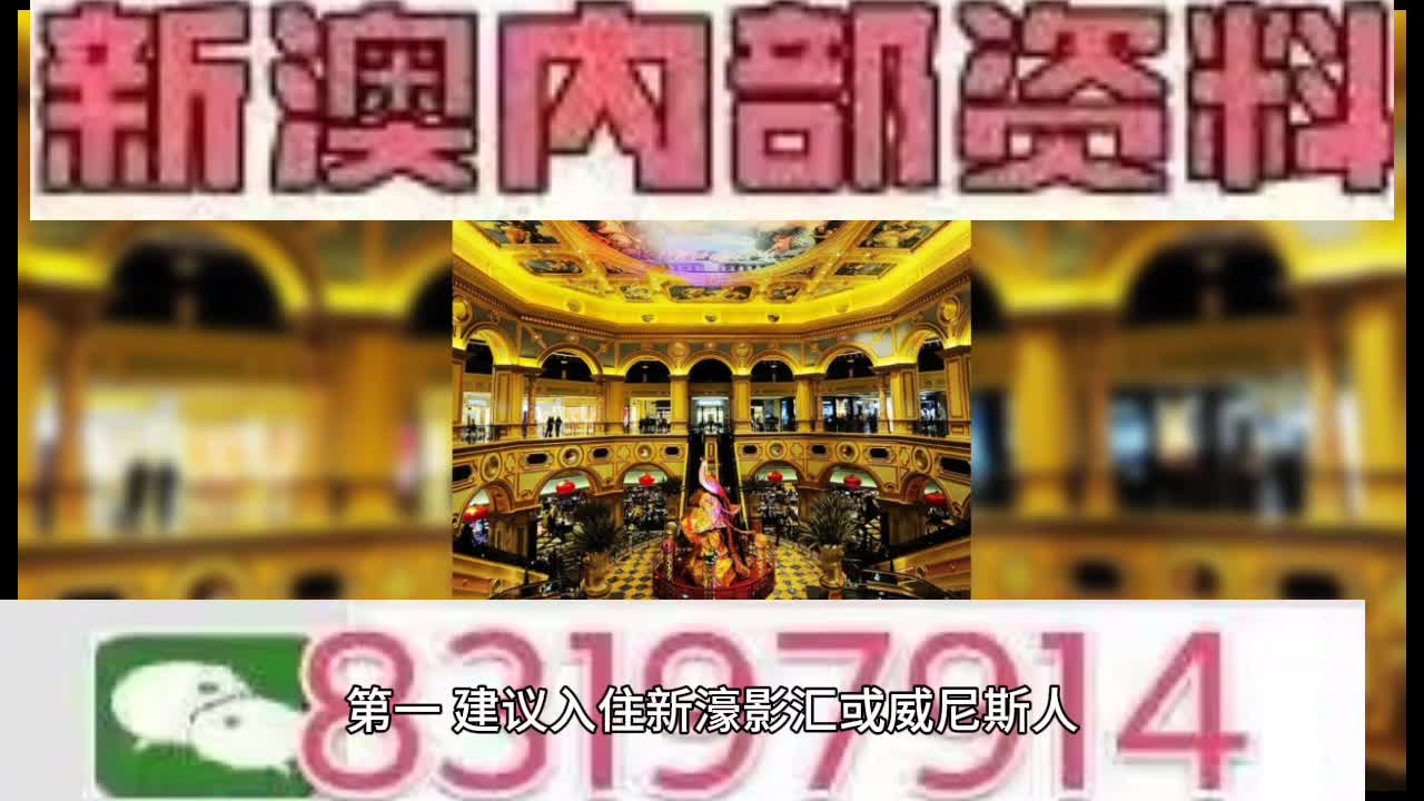 澳门特马网站.www和2025新澳门天天免费大全,全面释义与解答落实