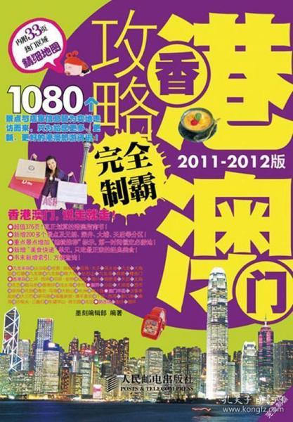 社会万象 第4页
