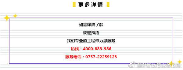 7777788888精准免费4肖与7777788888精准管家婆全面释义、解释与落实与警惕虚假宣传