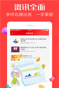 2025澳门精准正版免费四不像和77777888管家婆四肖,全面释义、解释与落实与警惕虚假宣传