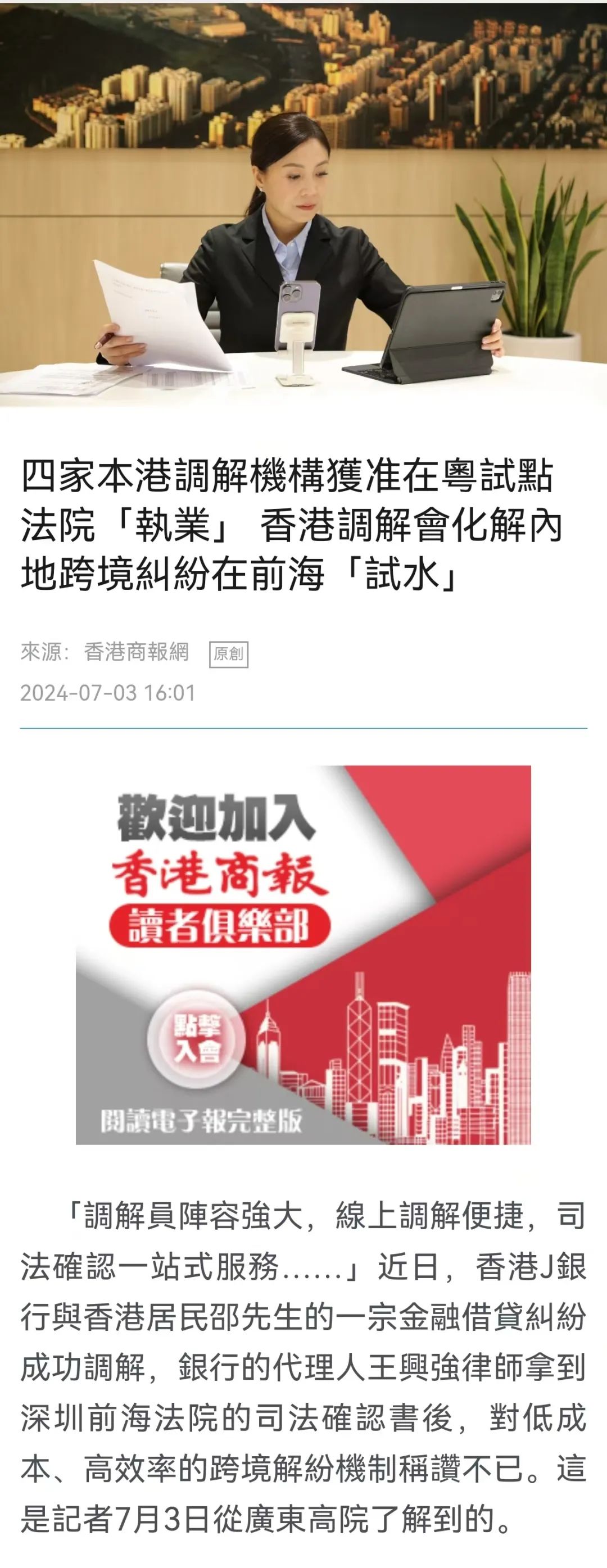 2025年新澳今晚资料和澳门管家婆100%精准,全面释义、解释与落实与警惕虚假宣传-全面释义、解释与落实