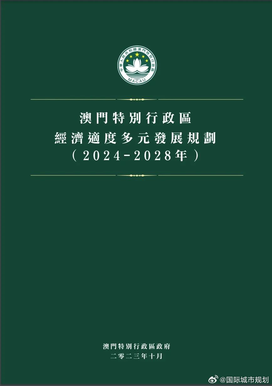 >深入理解新澳2025精准最新版本資料免費和2025新澳门天天免费精准全面释义、解释与落实与警惕虚假宣传-全面释义、解释与落实