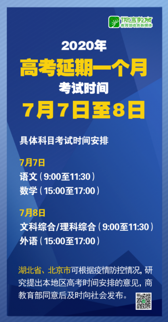 2025正版精准免费大全和新澳2025最新版免费,全面释义、解释和落实-警惕虚假宣传-全面释义、解释和落实