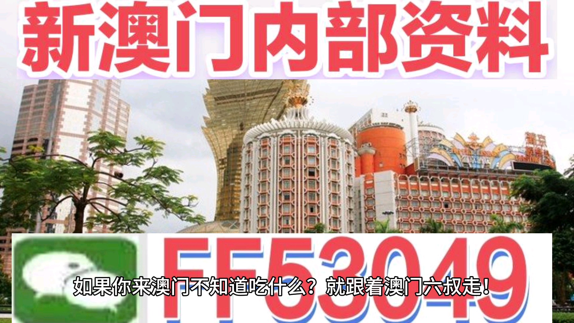 2025澳门特马网站www与2025今晚必中必开一肖,词语释义、专家解析解释与落实与警惕虚假宣传