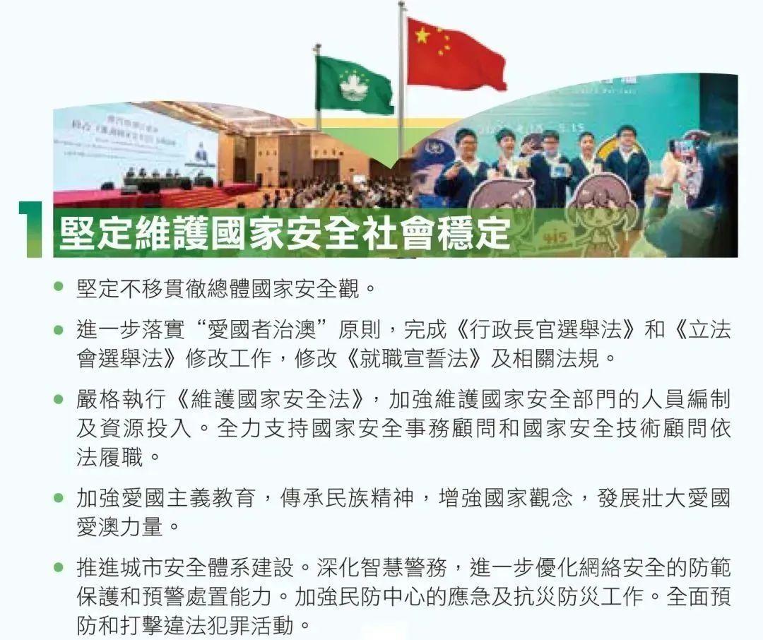 2025年新澳门天天免费精准大全,全面释义、专家解析解释与落实与警惕虚假宣传 解析与释义