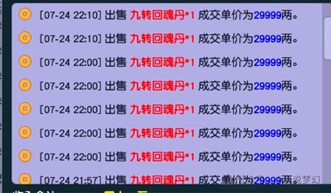 2025年新澳门全年免费精准大全和香港天天资料大全,全面释义、解释与落实与警惕虚假宣传-全面释义、解释与落实 解析与释义