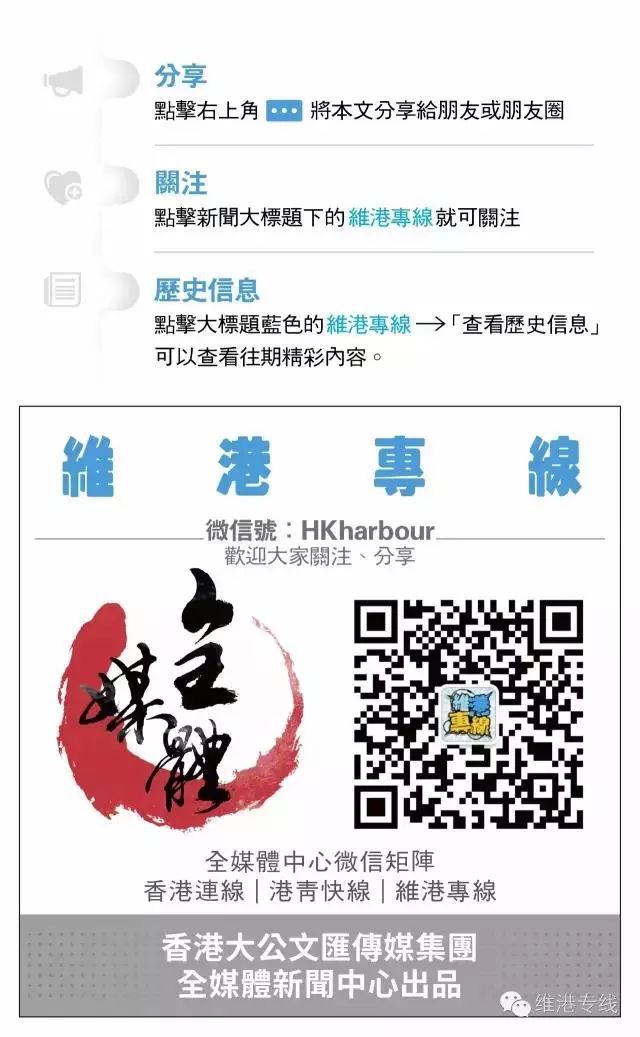 2025年新澳门和香港天天免费精准大全，全面释义、解释与落实，警惕虚假宣传