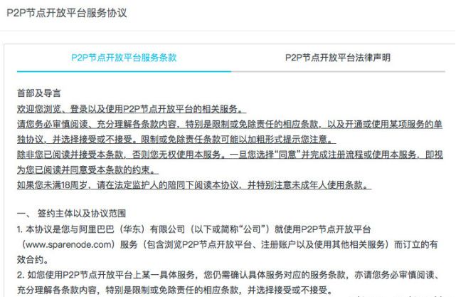 2025澳门和香港特马网站www,全面释义、解释与落实与警惕虚假宣
