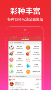 2025澳门精准正版免费四不像和77777888管家婆四肖,全面释义、解释与落实与警惕虚假宣传