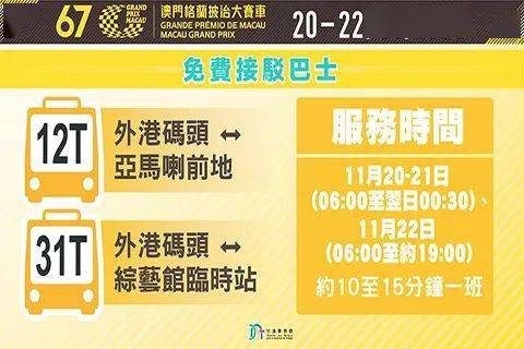 2025澳门特马网站www与2025精准免费资料大全,全面释义、解释与落实与警惕虚假宣传-全面释义、解释与落实 解析与释义