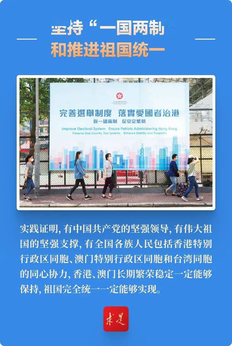 新澳2025最精准正精准和澳门管家婆100%精准全面释义、解释与落实与警惕虚假宣传-全面释义、解释与落实 解析与释义