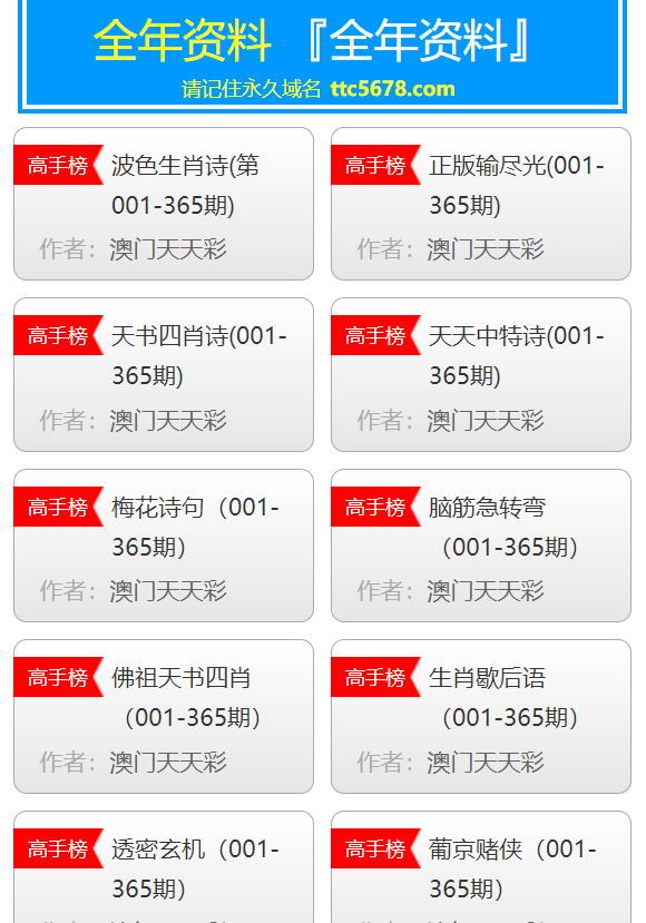 新澳2025精准最新版本資料免費和2025新澳门天天免费精准全面释义、解释与落实与警惕虚假宣传-全面释义、解释与落实