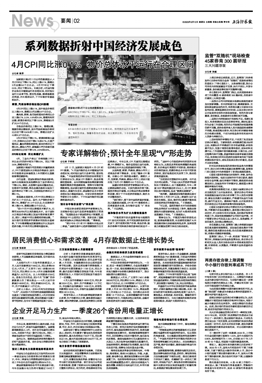 2025年新澳门天天免费精准大全,全面释义、专家解析解释与落实与警惕虚假宣传 解析与释义