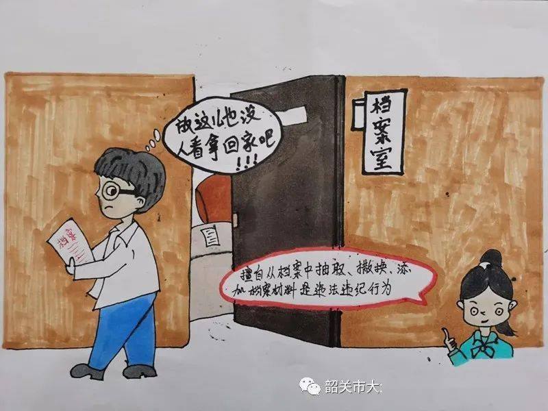 警惕虚假宣传，深入理解7777788888精准免费4肖与7777788888精准管家婆的真相