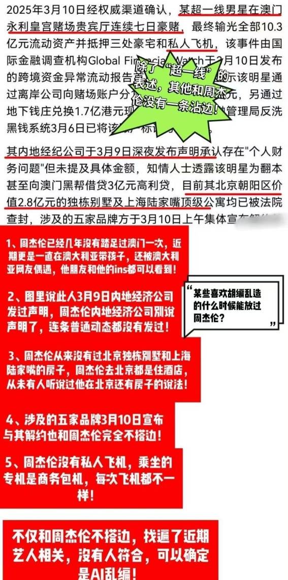 2025年新澳门天天免费精准大全与新澳门2025最精准免费,全面释义、解释与落实与警惕虚假宣传 解析与释