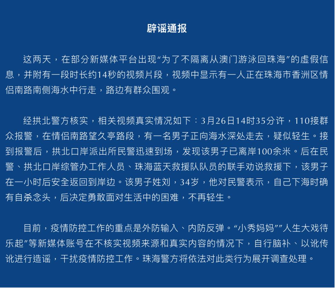 2025年新澳门和香港天天免费精准大全，全面释义、解释与落实，警惕虚假宣传